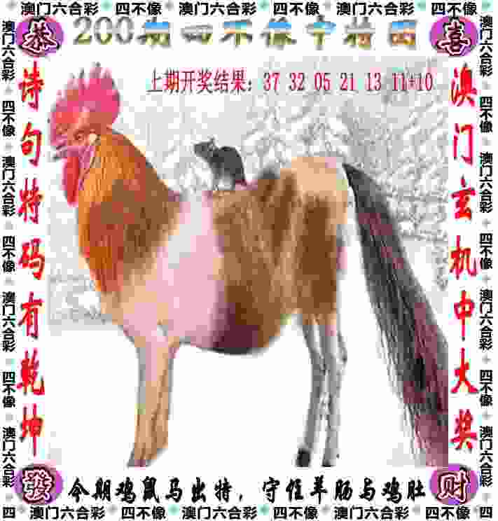 新奥2025天天开好彩 v9.6.5.59 官方正式版 0